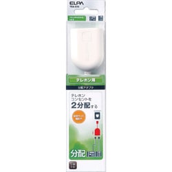 2分配アダプタ 6極2芯用 耐雷サージ機能付 TEA-035