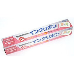 FAXインクリボン FIR-P42