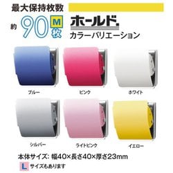 ヨドバシ.com - プラス PLUS マグネットクリップ ホールド. M ヨドバシ.com - プラス PLUS マグネットクリップ ホールド. M