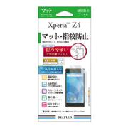 LP-XPZ4FLMSA [Xperia Z4 SO-03G用 保護フィルム マット・指紋防止]