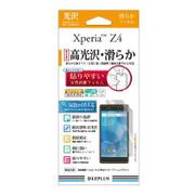 LP-XPZ4FLGSAF [Xperia Z4 SO-03G用 保護フィルム 高光沢・滑らか]