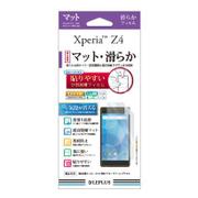 LP-XPZ4FLMSAF [Xperia Z4 SO-03G用 保護フィルム マット・滑らか]