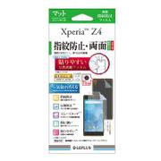 LP-XPZ4FLMSA2 [Xperia Z4 SO-03G用 保護フィルム マット・指紋防止・両面]