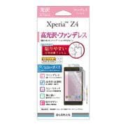 LP-XPZ4FLGSAF0 [Xperia Z4 SO-03G用 保護フィルム 高光沢・ファンデレス]