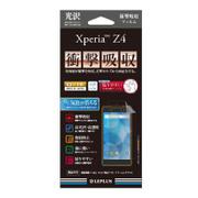 LP-XPZ4FLGSAAS [Xperia Z4 SO-03G用 保護フィルム 高光沢・衝撃吸収]