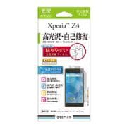 LP-XPZ4FLGSAK [Xperia Z4 SO-03G用 保護フィルム 高光沢・自己修復]