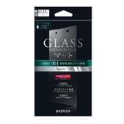 LP-XPZ4FGLM [Xperia Z4 SO-03G用 ガラスフィルム GLASS PREMIUM FILM 0.33mm マットタイプ]