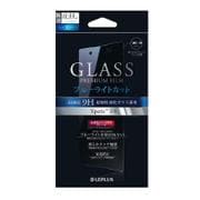 LP-XPZ4FGLBC [Xperia Z4 SO-03G用 ガラスフィルム GLASS PREMIUM FILM 0.33mm ブルーライトカット]