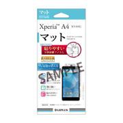 LP-SO04GFLMA [Xperia A4 SO-04G用 保護フィルム マット]