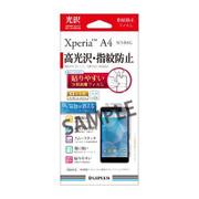 LP-SO04GFLGSA [Xperia A4 SO-04G用 保護フィルム 高光沢・指紋防止]