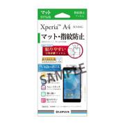 LP-SO04GFLMSA [Xperia A4 SO-04G用 保護フィルム マット・指紋防止]