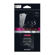 LP-SO04GFGLA [Xperia A4 SO-04G用 ガラスフィルム GLASS PREMIUM FILM 0.33mm]