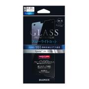 LP-SO04GFGLBC [Xperia A4 SO-04G用 ガラスフィルム GLASS PREMIUM FILM 0.33mm ブルーライトカット]