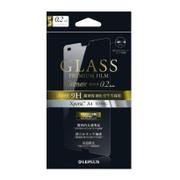LP-SO04GFGLSP [Xperia A4 SO-04G用 ガラスフィルム GLASS PREMIUM FILM 0.2mm 極薄ショット]