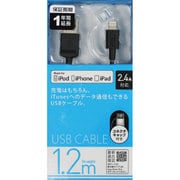 Lightningコネクタ用 120cm USBケーブル 充電・同期対応 ブラック UD-LC120-3K