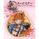 刀剣乱舞 -ONLINE- キーホルダー43：浦島虎徹 [キャラクターグッズ]
