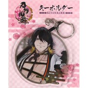 刀剣乱舞 -ONLINE- キーホルダー44：長曽祢虎徹 [キャラクターグッズ]