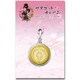 刀剣乱舞 -ONLINE- マスコットチャーム（紋）11：小狐丸 [キャラクターグッズ]