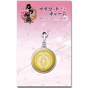 刀剣乱舞 -ONLINE- マスコットチャーム（紋）11：小狐丸 [キャラクターグッズ]