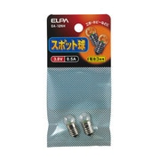 スポット球 3.8V 0.5A GA-12NH