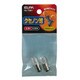 クセノン球 2.5V 0.85A GA-70NH