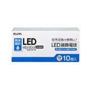防水型LED装飾電球 サイン球形 E26 クリア電球色 10個入 LDS1CL-G-GWP906-10P