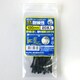 結束バンド ワンタッチロック方式 100mm 20本入 ブラック KBF-100020C（BK）