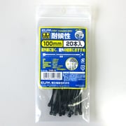 結束バンド ワンタッチロック方式 100mm 20本入 ブラック KBF-100020C(BK)