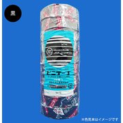 ビニールテープ 19mm×20m ブラック #101 19×20m 10P BK