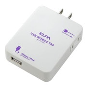 USBモバイルタップ 1A 1＋1 ホワイト AC-US11B（W）