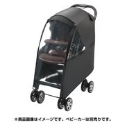 マルチレインカバー ブラック （ラクーナ、フライル、カルーン用）