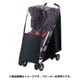 STICK レインカバー ブラック