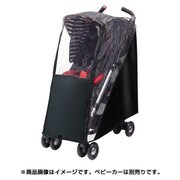 STICK レインカバー ブラック