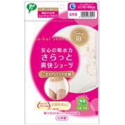 女性用 Lサイズ さらっと爽快ショーツ