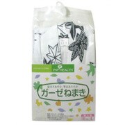 ガーゼねまき 婦人用 Lサイズ S059
