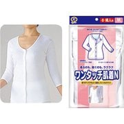 ワンタッチ肌着N 婦人用 Mサイズ S153