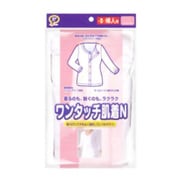 ワンタッチ肌着N 婦人用 LLサイズ S155