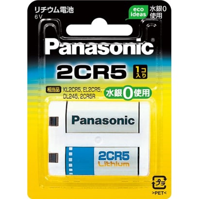 ヨドバシ.com - パナソニック Panasonic 2CR-5W [デジタルカメラ用リチウム電池] 通販【全品無料配達】