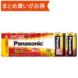 アルカリ乾電池 単2形 6本パック LR14XJ/6SW