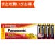 アルカリ乾電池 単3形 12本パック LR6XJ/12SW