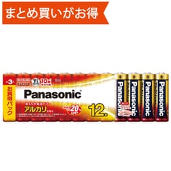 ヨドバシ.com - パナソニック Panasonic LR6XJ/12SW [アルカリ乾電池