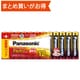 アルカリ乾電池 単4形 12本入 LR03XJ/12SW