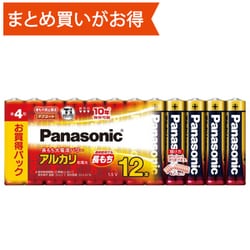アルカリ乾電池 単4形 12本入 LR03XJ/12SW