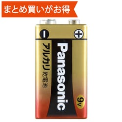 ヨドバシ.com - パナソニック Panasonic 6LR61XJ/1S [アルカリ乾電池