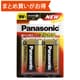 アルカリ乾電池 9V形 2個入 6LR61XJ/2B