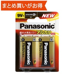 ヨドバシ.com - パナソニック Panasonic 6LR61XJ/2B [アルカリ乾電池