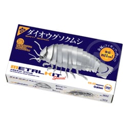 BANDAI - メタリックだいおうぐそくむし 3個セット メタリックだいおうぐそくむし 3個セット | フィギュア