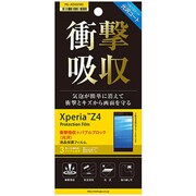 PG-XZ4SF05 [Xperia Z4用 液晶保護フィルム 光沢]