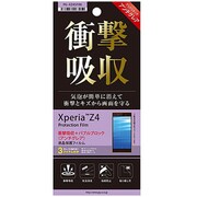 PG-XZ4SF06 [Xperia Z4用 液晶保護フィルム アンチグレア]