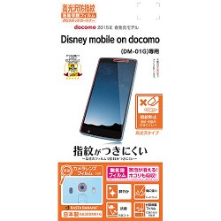 ヨドバシ Com ラスタバナナ Rastabanana G630dm01g Disney Mobile On Docomo Dm 01g 液晶保護フィルム 光沢防指紋 通販 全品無料配達